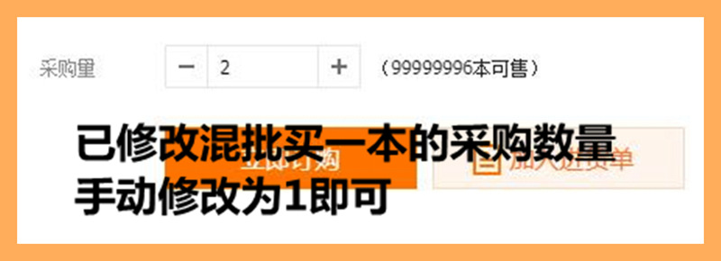混批_副本.jpg