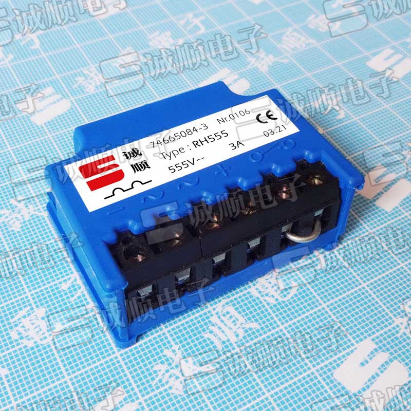RH555  555V~  3A 制动器 整流块