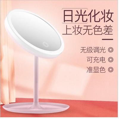 Trill Net Red Cosmetic mirror LIGHT led Desktop Table Mirror student convenient Fill Light Beauty dormitory mirror