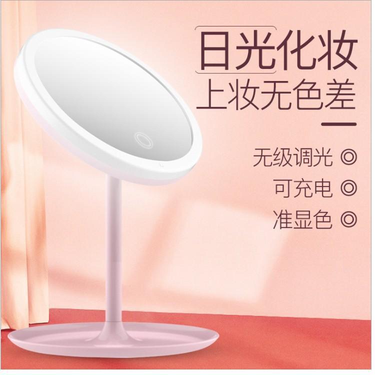 Trill Net Red Cosmetic mirror LIGHT led Desktop Table Mirror student convenient Fill Light Beauty dormitory mirror