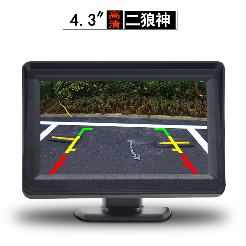 4.3 inch vehicle Reversing monitor visual image Monitor automobile currency high definition liquid crystal Manufactor Direct selling