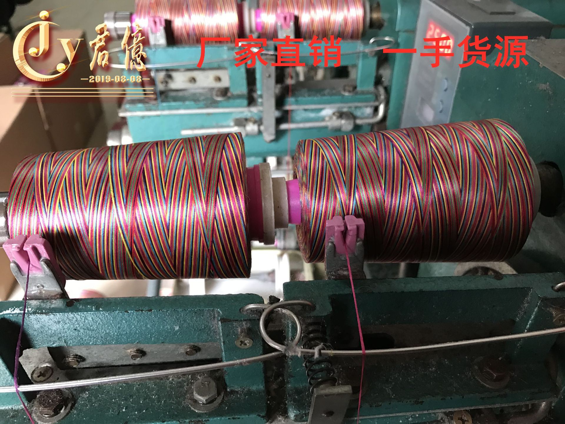 DIY彩色渐变线五彩缝纫线彩色线DIY手工线DIY彩色渐变线-阿里巴巴