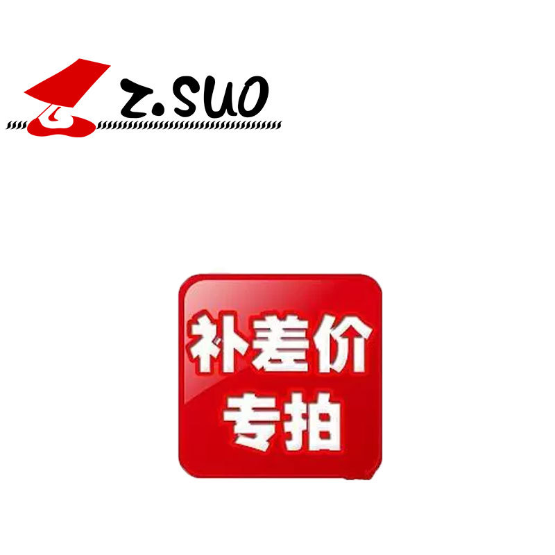 邮费补差专用！邮费补差专用！邮费补差专用！差多少拍多少差多少|ms