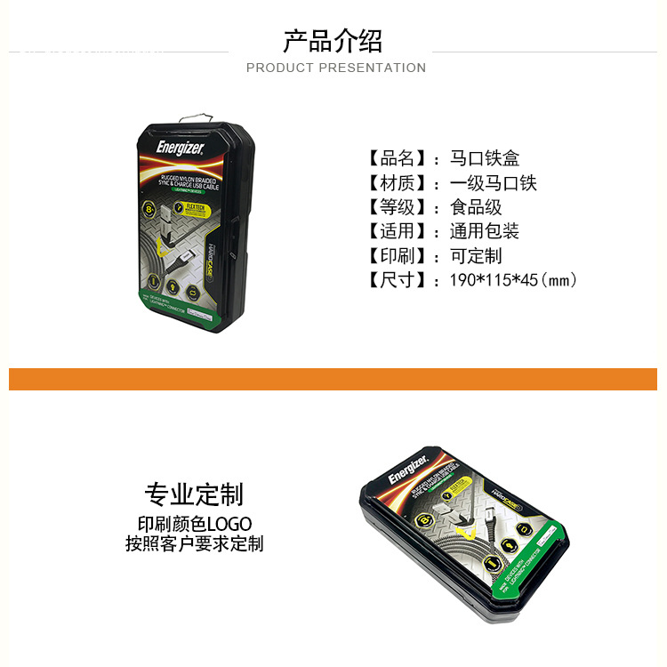 Caja de hierro para juguetes con ventanas de estaño, papelería, latas de hierro, cable de datos para iPhone, caja de hierro