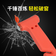 Car emergency escape hammer window breaker car outdoor life-saving hammer car axe hammer car safety hammer