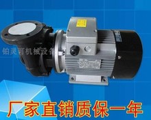 全新YUAN SHIN PUMP油模温机增压泵油泵油温机泵水泵YS-15A/B/C