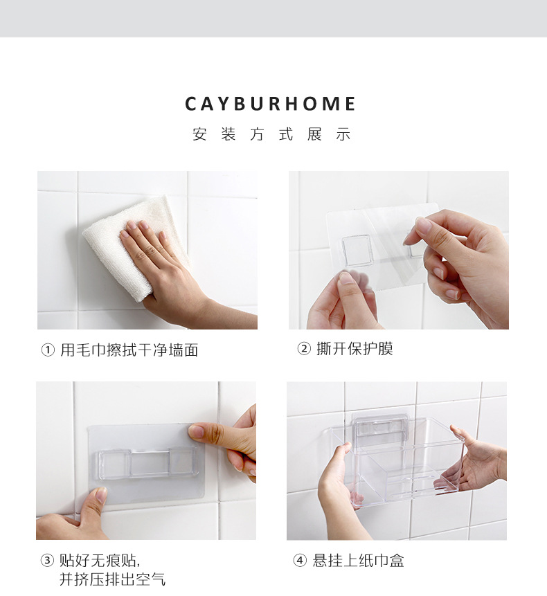 185020多功能置物纸巾盒详情 (12).jpg