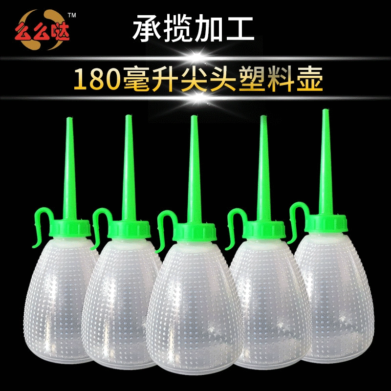 Производители поставляют 180 мл настенный шов красоты масляный горшок масло Пластиковый масляный горшок швейная машина масляный горшок с острым ртом оптом