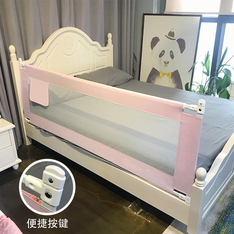 床圍欄寶寶防摔防掉欄嬰兒童床邊擋板護欄大床通用垂直升降床護欄