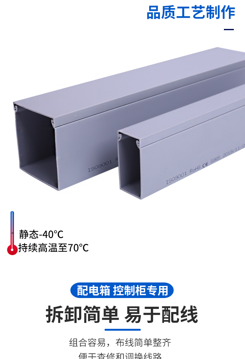 环保线槽盖板单盖子世诺电柜箱灰色滑盖卡扣式pvc行线槽盖-阿里巴巴