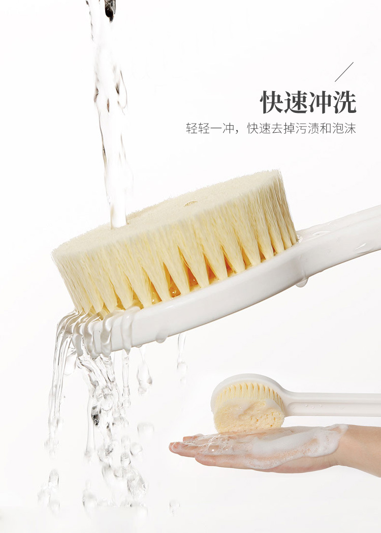 直柄洗澡刷_05