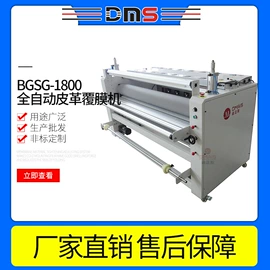 覆膜机;型材切割机;激光切割机