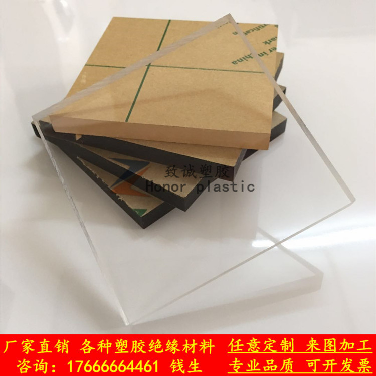 厂家直销PMMA透明亚克力板材有机玻璃板加工雕刻激光切割定制尺寸
