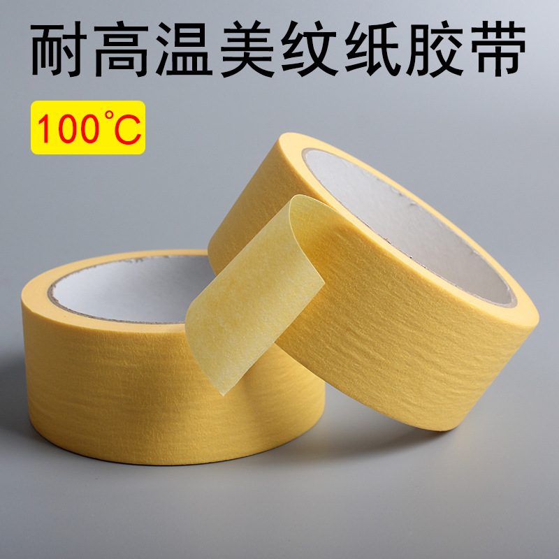 100 High temperature resistance automobile Masking yellow paint Shelter Paper tape customized Paper quality Essay Tape tape