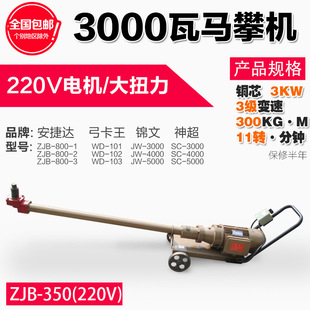 220v�f���T�R�C/��܇䓰�C/�ױP��ĸ�z��ж�C/�R�ʙC/�����әC