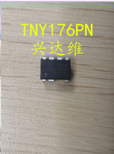 直插 原装正品 TNY176PN TNY176P DIP-7 7脚 电源管理芯片IC