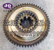大连机床配件 CDS6150B CDS6150 齿轮 原厂磨齿齿轮 Z56 Z22