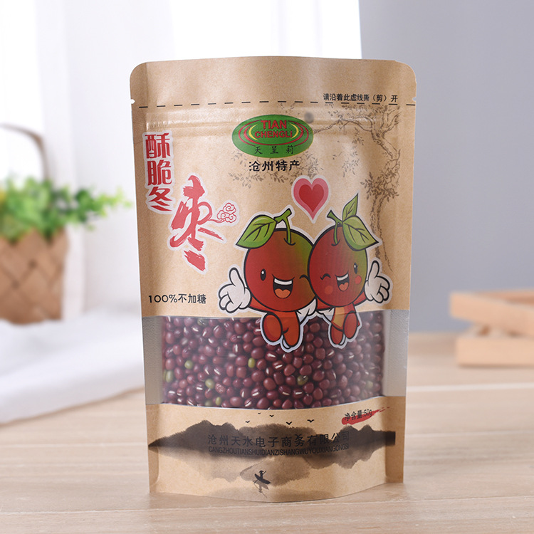 茶叶袋牛皮纸自封袋红枣食品包装袋干果类密封袋自立开窗牛皮纸袋
