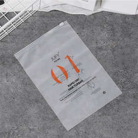 磨砂pe透明拉链袋干发帽打底裤包装袋T恤围巾自封袋eva收纳袋现货