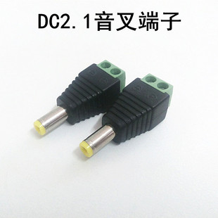 DC�^�Դ�D���^ DC�D���^ DC5.5*2.1���D�Gɫ���� 2.1�������S��