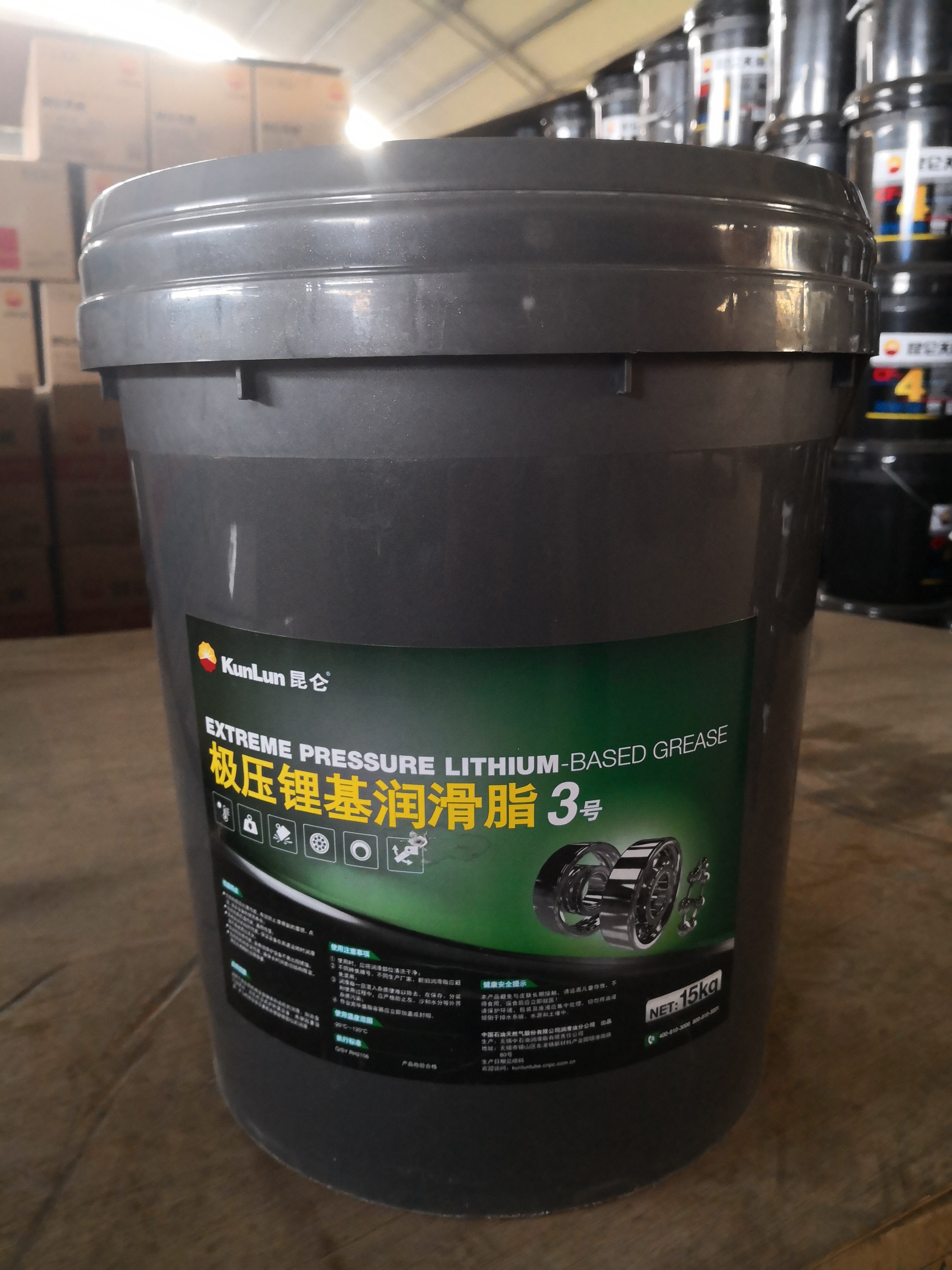 极压锂基润滑脂