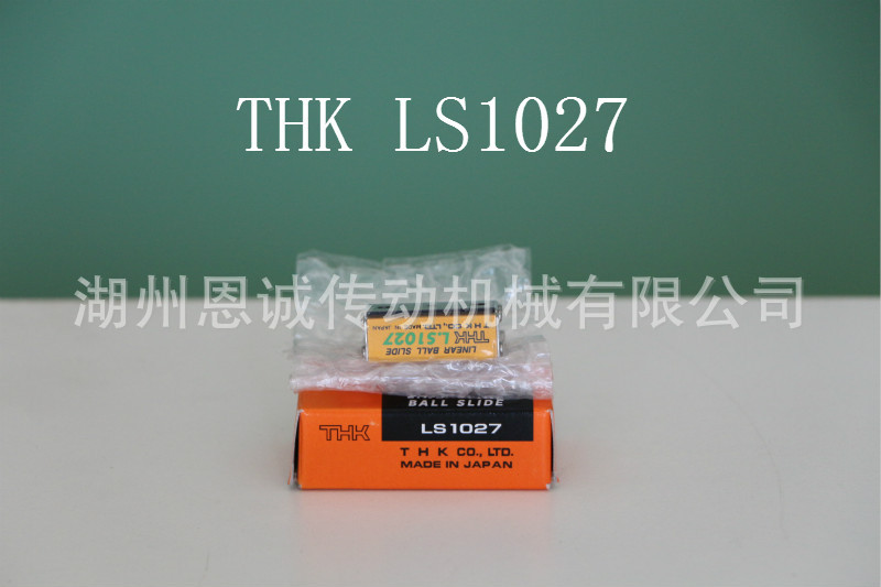 THK LS1027 LS1052 LS1077 LSP1390 LSP1365 LSP1340 LSP2050