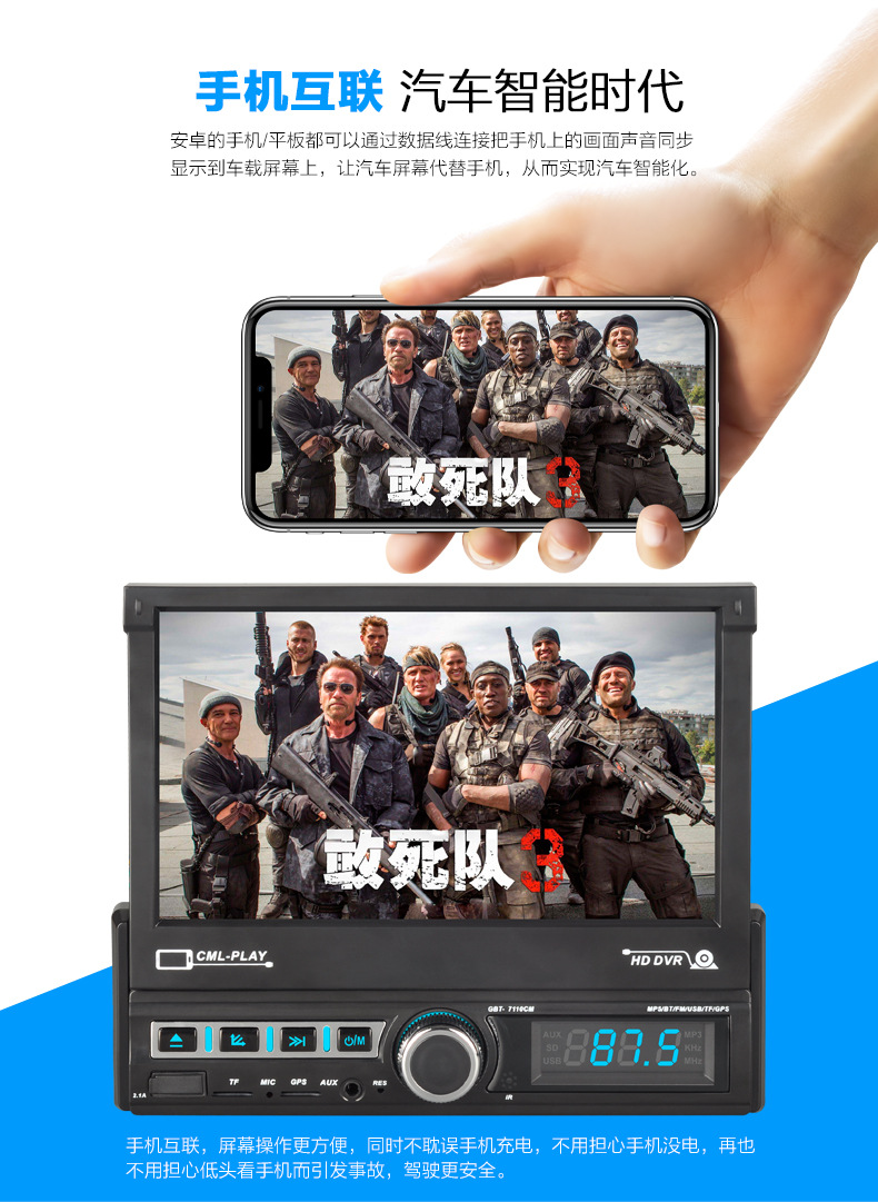 7110CM详情页_03.jpg
