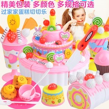 兒童生日切蛋糕燈光音樂玩具套裝女孩寶寶切水果蔬菜過家家切切樂
