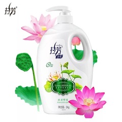 Lafang Floral Shower Gel 2KG Family Pack Large Capacity Home Bathroom Shower Lotion for Adults, Men, Women and Children