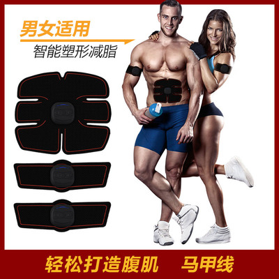 懶人家用腹部按摩器智能腹肌貼健腹貼減肥塑形肌肉貼腹肌貼充電款