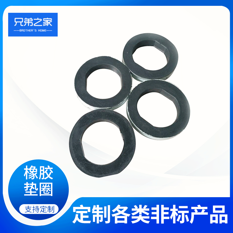 厂家批发橡胶垫圈 黑色橡胶密封件 异型O型工业用橡胶垫圈批发