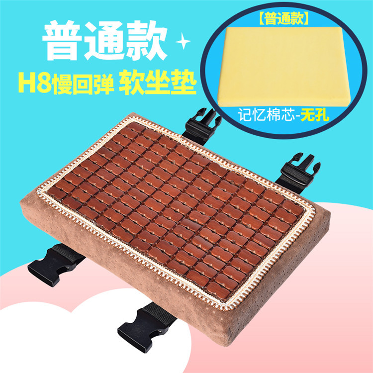 主图-H8坐垫-普通款.jpg