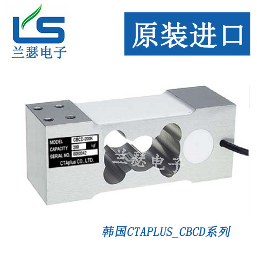 韩国CTAplus CBCD-100KG,CBCD-150KG称重传感器