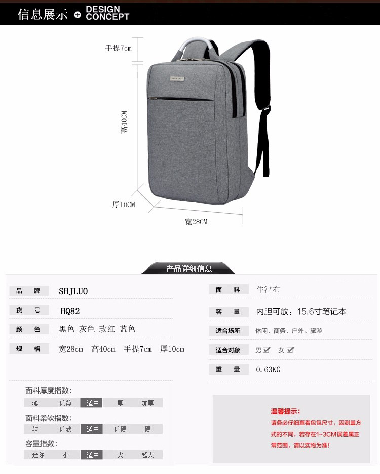 Business office notebook computer backpacks, aluminum handles, computer backpacks, school bags, conference gift backpacks with logo printing undefined