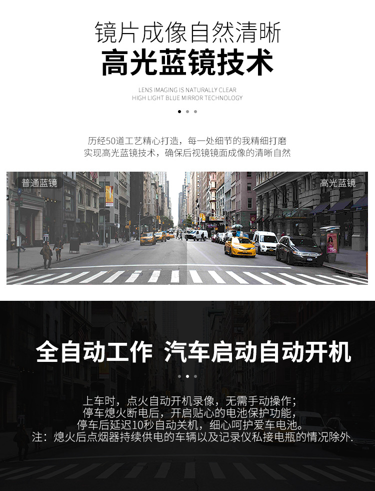 蓝镜及开机启动