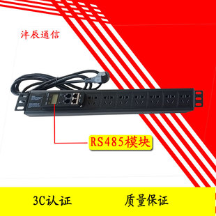 pdu cabinet socket 6-digit national standard with protective door RS485 cabinet row plug PDU cabinet with plug row 10A input