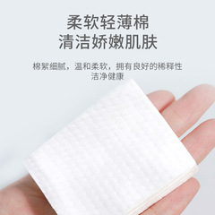 IDM pearl dot cotton pads, makeup remover pads, pure cotton that does not shed lint, beauty salon makeup pads