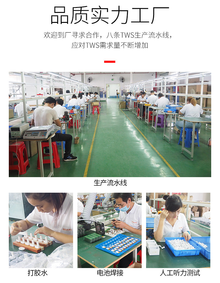 中文详情 改工厂_副本