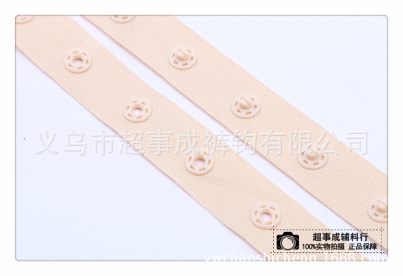 布带按扣1.jpg