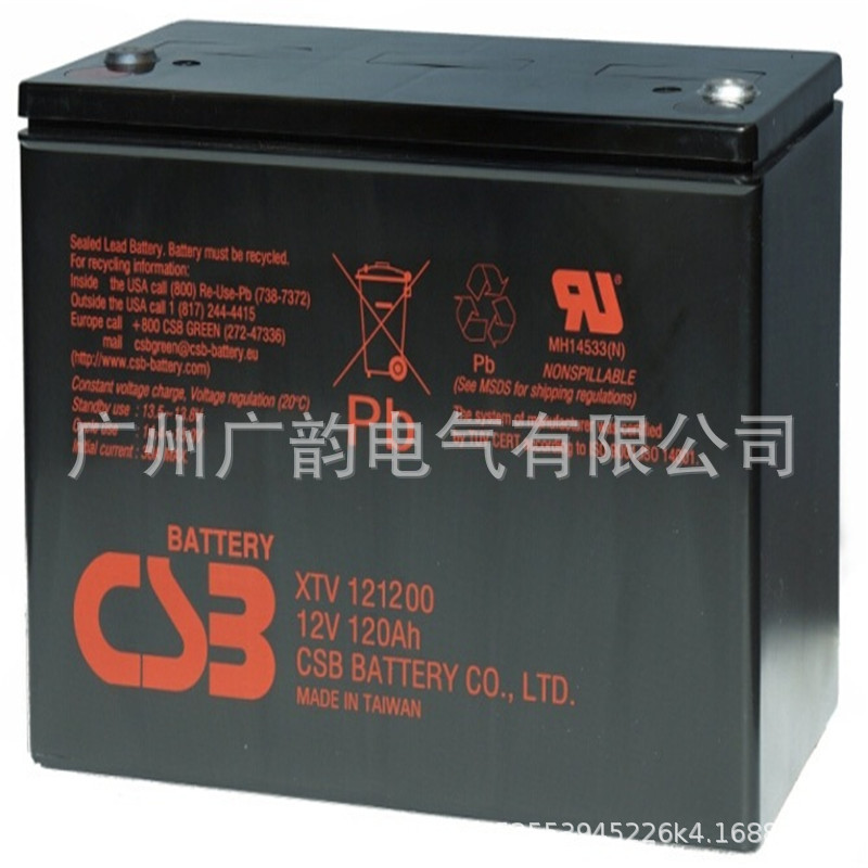 阀控式台湾CSB蓄电池GP6120 免维护蓄电池6v12ah 支持货到付款