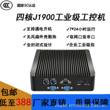 占美j1800/1900双网双串无风扇设计mini主机