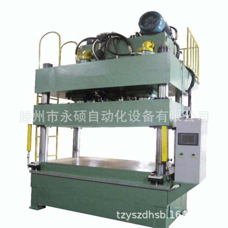 非标定制可塑性材料成型金属压花拉伸四柱油压机 三梁四柱液压机