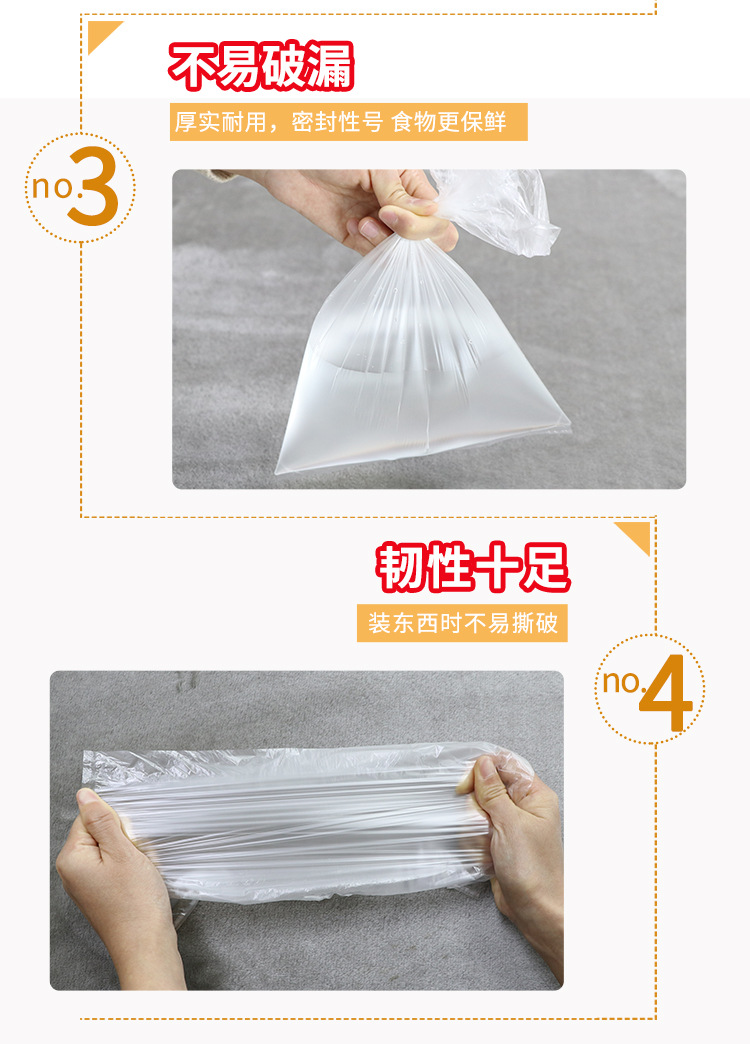 保鲜袋箱装_08.jpg