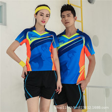 羽毛球服套装男女款乒乓球网球服夏季跑步运动透气速干比赛服定制