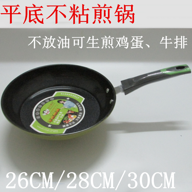 Colorful reunite with Frying pan household Saucepan Sticking layer non-stick cookware Benefits Non-stick frying pan Manufactor Direct selling