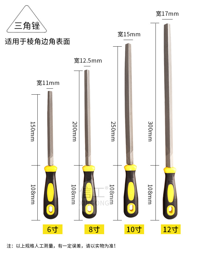 锉刀 钢锉钳工锉信工单支带柄锉刀平扁半圆三角圆锉金属木工打磨-阿里巴巴