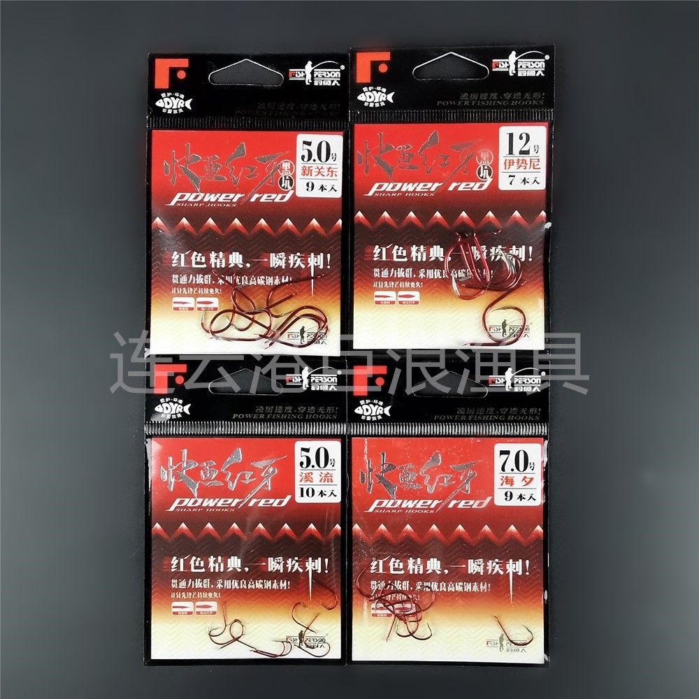 IMG_20191223_111638_副本_副本