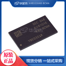 K4B1G1646I-BCMA ��װBGA96 �洢��оƬԭװ