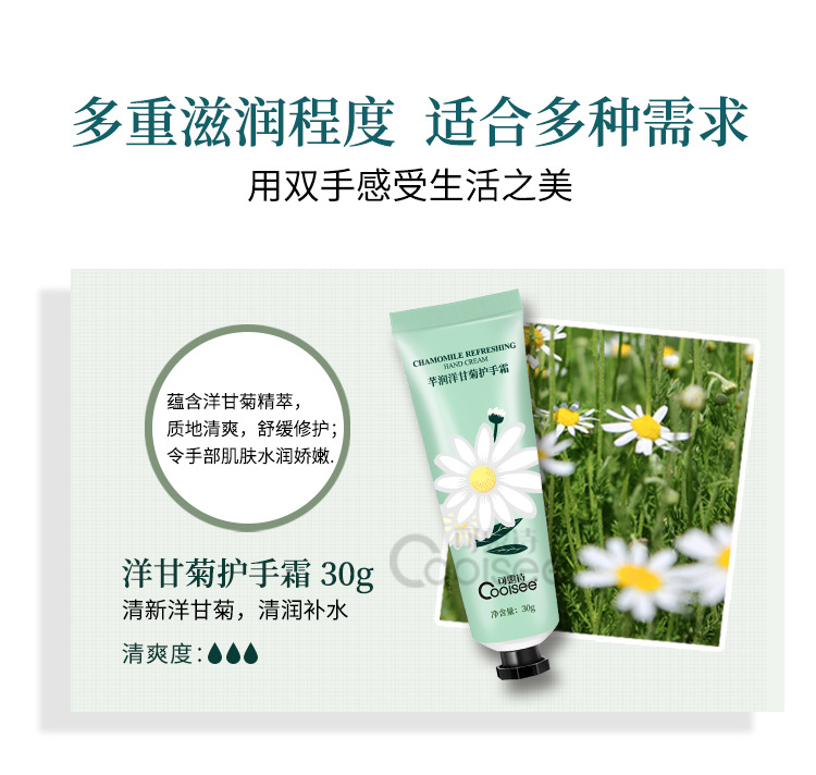 芊润系列护手霜3款组合-详情页_09.jpg