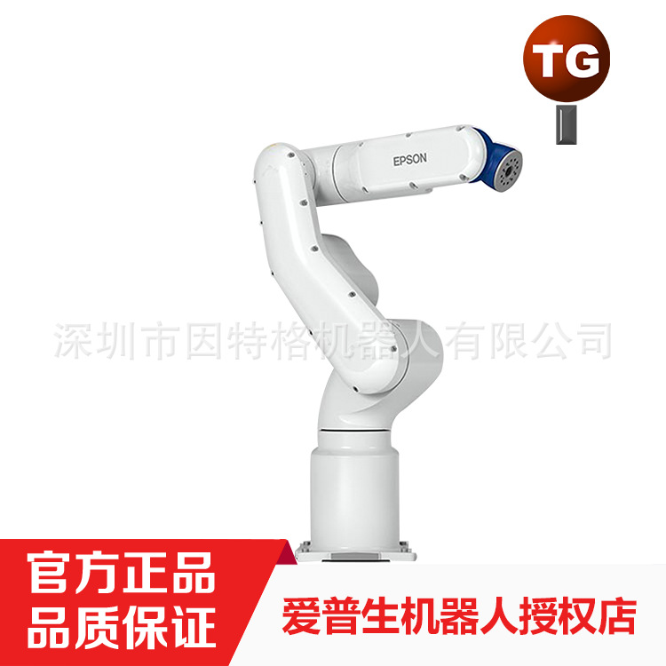 EPSON爱普生 6轴机器人 搬运 工业机械手臂 VT6-A901S